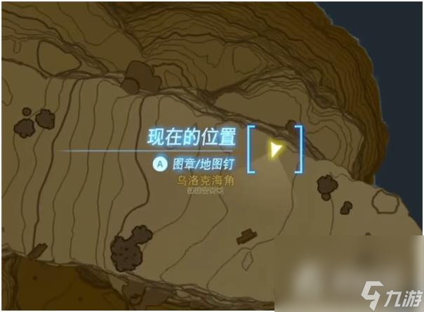《塞尔达传说王国之泪》汀空三件套位置介绍
