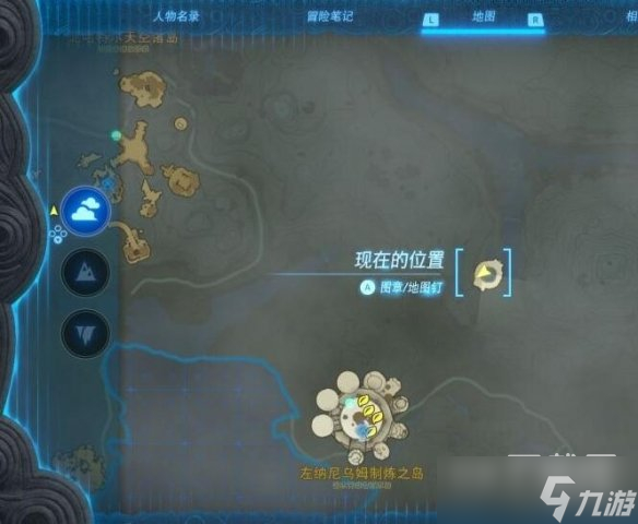 塞尔达传说王国之泪潜行田螺位置汇总一览