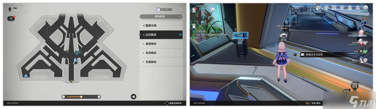 《崩坏星穹铁道》黑塔空间站隐藏黑塔币攻略