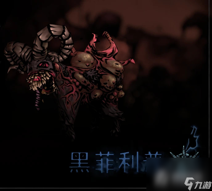 《暗黑地牢2》腐宴农场怎么打