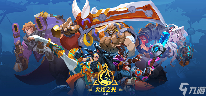 火炬之光无限角色怎么切换 角色切换方法攻略