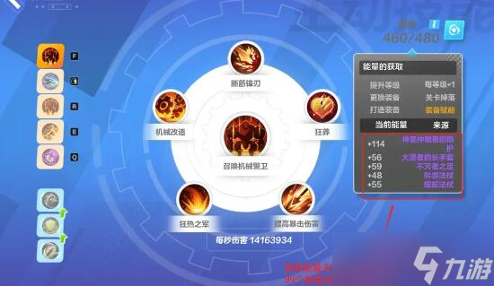 《火炬之光无限》召唤1玩法攻略