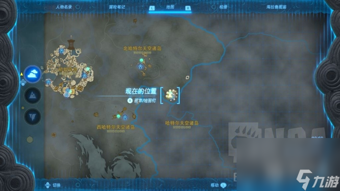 《塞尔达传说王国之泪》左纳尼乌姆武器速刷地点方法
