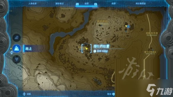 《塞尔达传说王国之泪》潜行草采集位置推荐 潜行草哪里多？