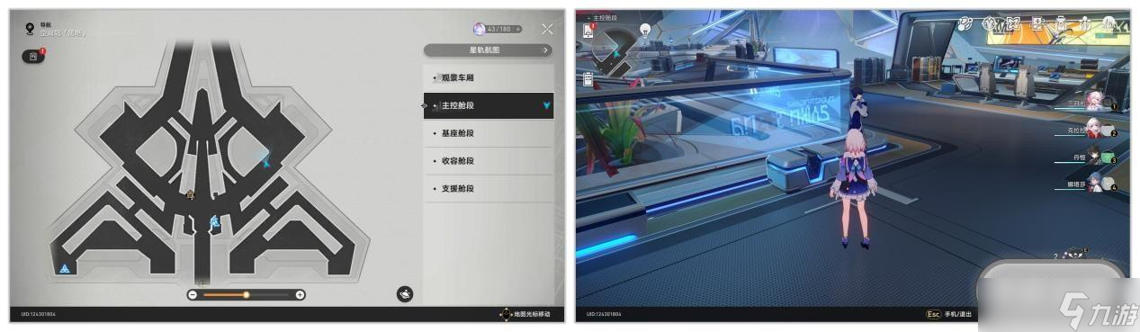 崩坏星穹铁道别人的宝箱隐藏黑塔币获得攻略一览