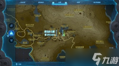 《塞尔达传说王国之泪》萨格诺帽子获得方法分享