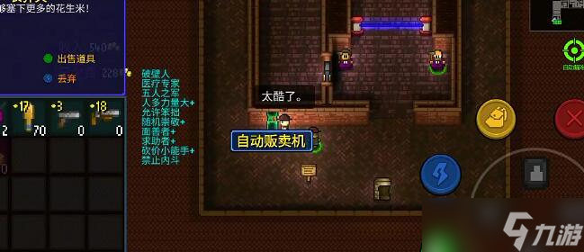 代号街区组织成员新手玩法建议分享
