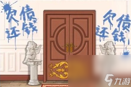 进击的汉字狙击老赖讨回100万借款通关攻略指南