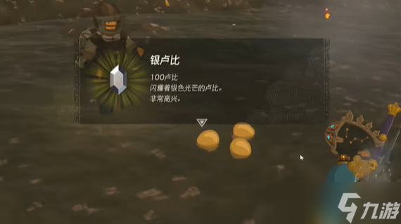 塞尔达传说王国之泪岩溶温泉怎么过-挑战玩法攻略