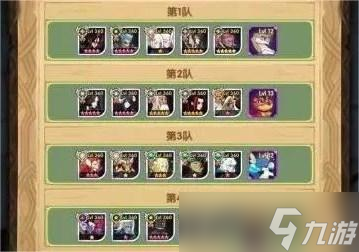 《剑与远征》沉寂荒墟攻略大全