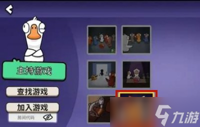 《鹅鸭杀》春季限定服饰分享