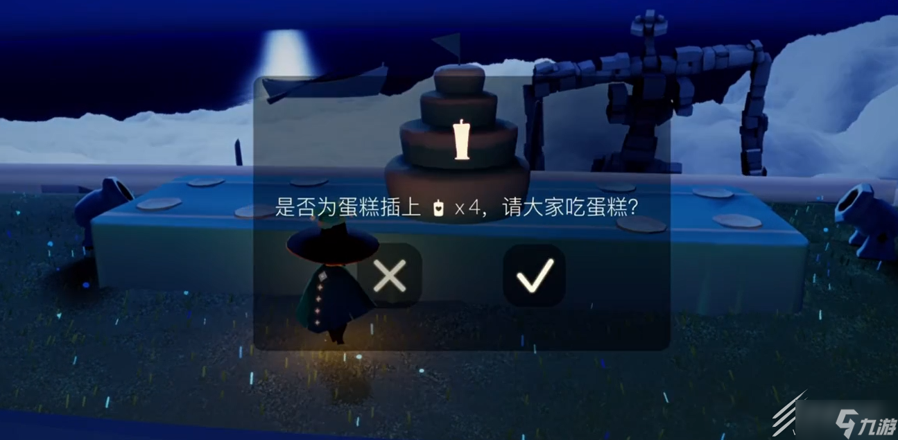 光遇2023年周年庆怎么玩