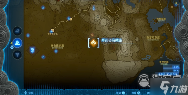 《塞尔达传说王国之泪》希瓦卡马神庙三只圆球通关攻略指南