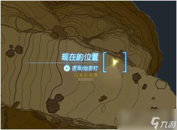 《塞尔达传说王国之泪》汀空三件套位置介绍