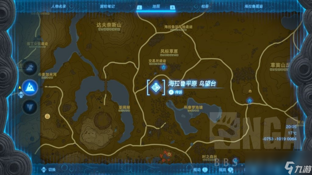 塞尔达传说王国之泪在哪里有大量波克布林