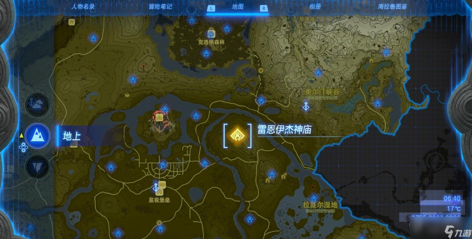 塞尔达传说王国之泪雷恩伊杰神庙位置详情