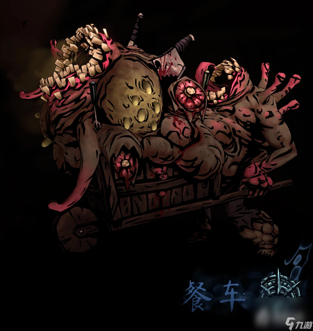 《暗黑地牢2》腐宴农场怎么打