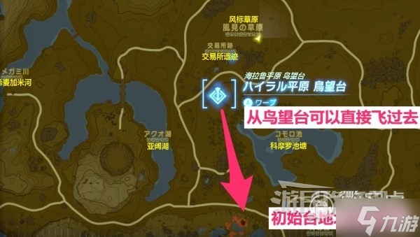 塞尔达传说王国之泪左纳乌制炼魔像位置及路线是什么