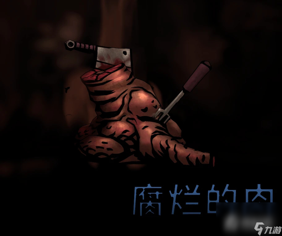 《暗黑地牢2》腐宴农场怎么打