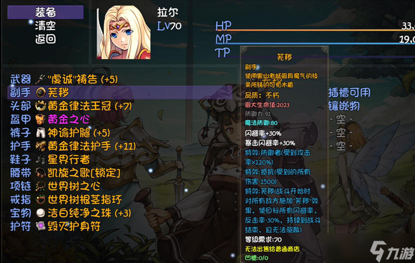 《再刷一把》关于魂河刷钱的攻略