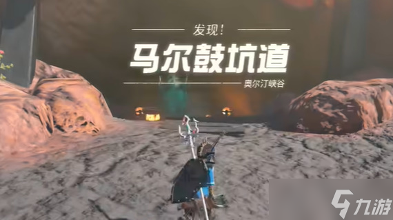 塞尔达传说王国之泪岩溶温泉怎么过-挑战玩法攻略