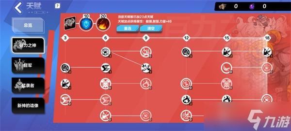 火炬之光无限零氪猫女最强bd天赋推荐
