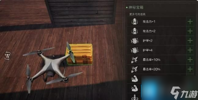 明日之后逃脱乐园机关怎么使用