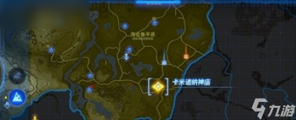 塞尔达传说王国之泪卡米诸纳神庙攻略