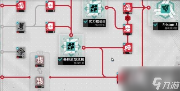 明日方舟尖灭测试作战蚀刻章攻略