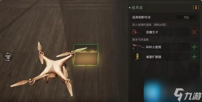明日之后逃脱乐园机关怎么使用