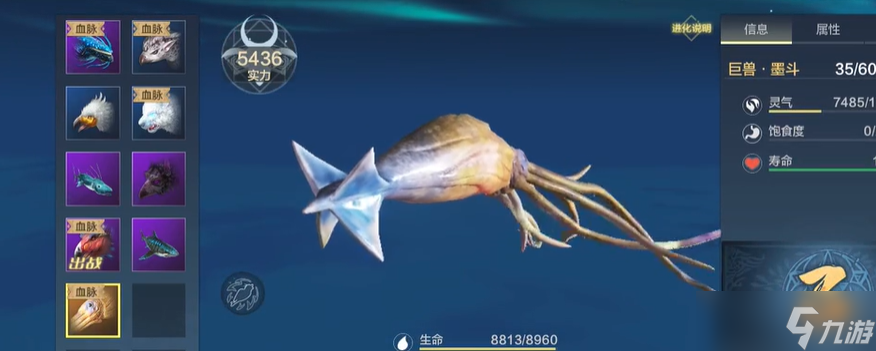 妄想山海千年墨斗怎么打