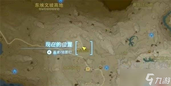 塞尔达传说王国之泪怎么进入吉欧塔奇欧神庙 吉欧塔奇欧神庙通关流程