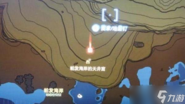 《塞尔达传说王国之泪》幻影套装怎么获得？幻影套装位置分享
