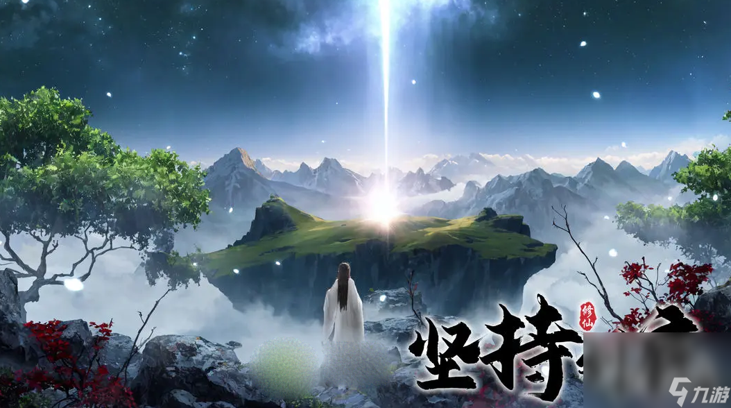 坚持到底兑换码大全一览