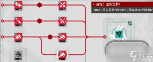 《明日方舟》尖灭测试作战竞技之梦改装方法