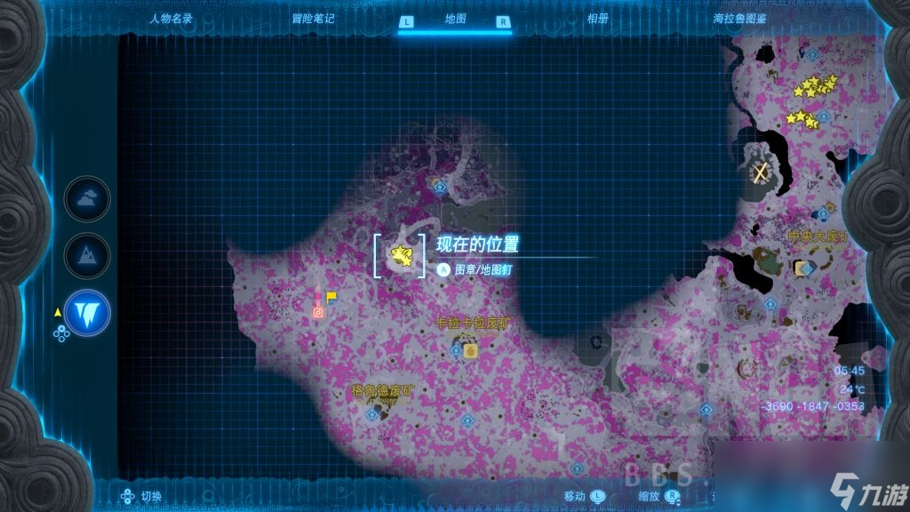 塞尔达传说王国之泪在哪里大量获取烟雾菇