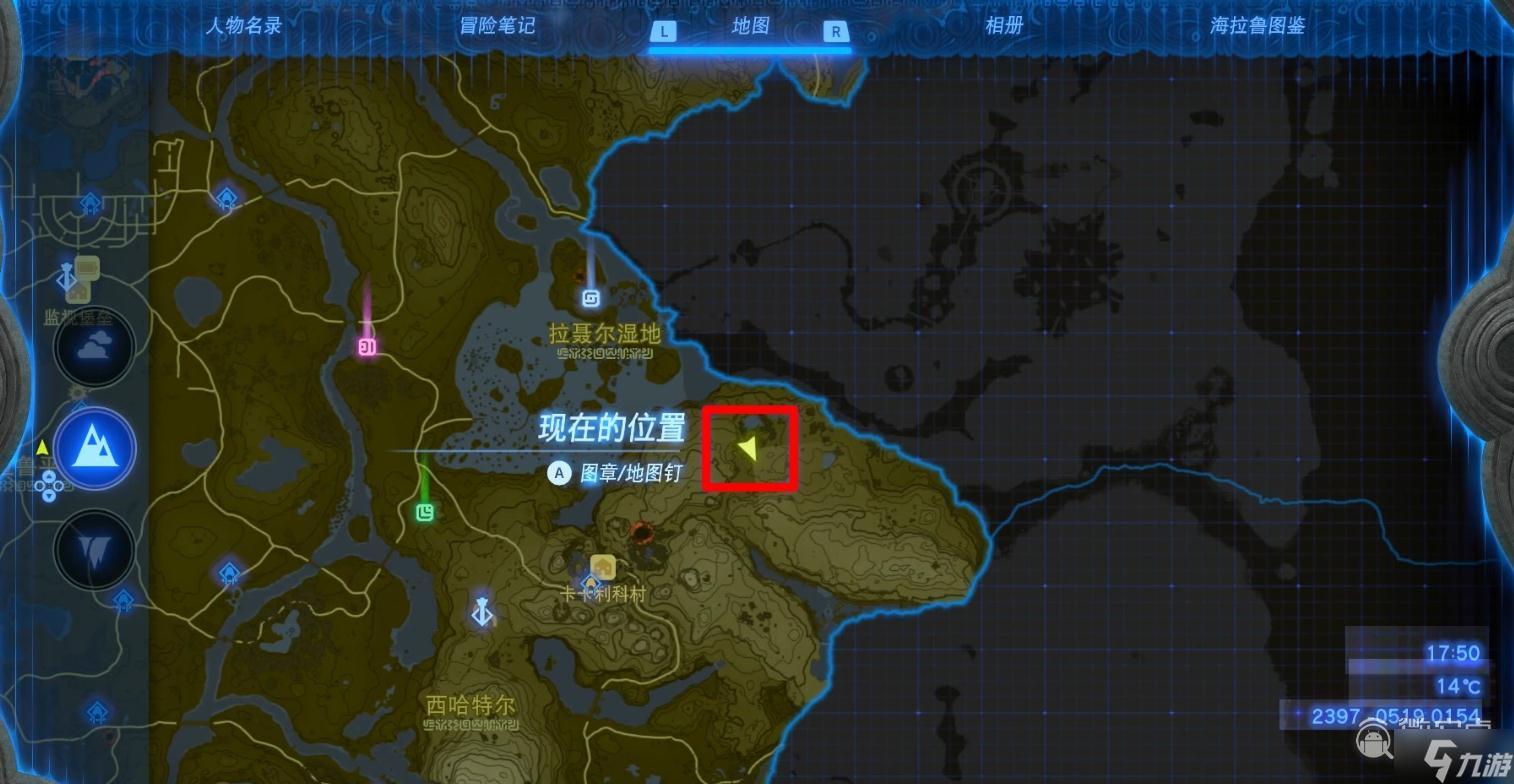 塞尔达传说王国之泪克拉卡塔神庙怎么过