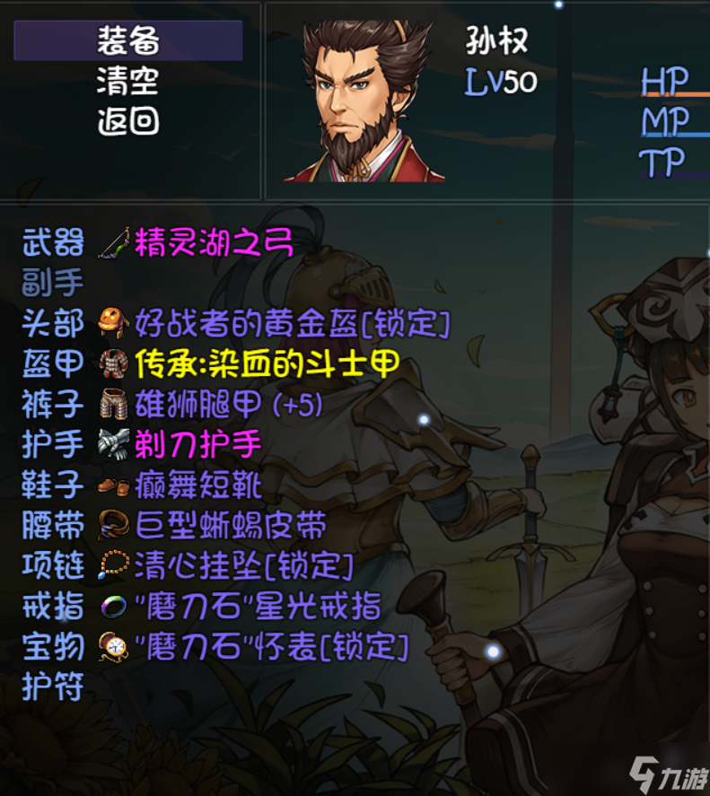 《<a id='link_pop' class='keyword-tag' href='https://www.9game.cn/zaishuayiba/'>再刷一把</a>》三国队不碰深渊杀穿地狱19层