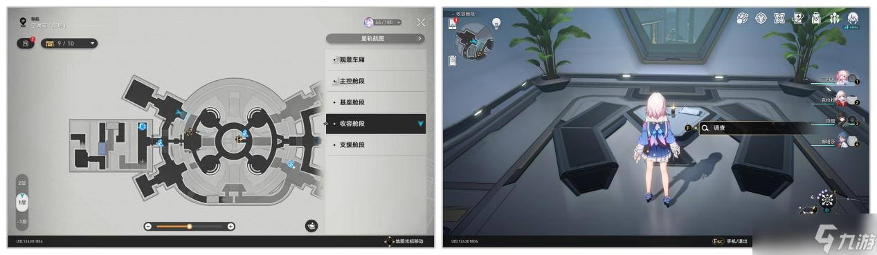 《崩坏星穹铁道》黑塔空间站隐藏黑塔币攻略