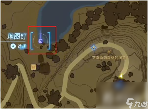 《塞尔达传说王国之泪》用新名产振兴村子任务三完成攻略