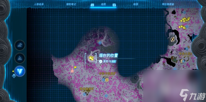 《塞尔达传说王国之泪》大量烟雾菇获取方法
