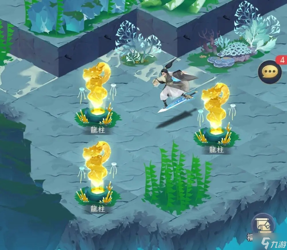 《我的御剑日记》青龙龙鳞位置分享 青龙龙鳞位置介绍