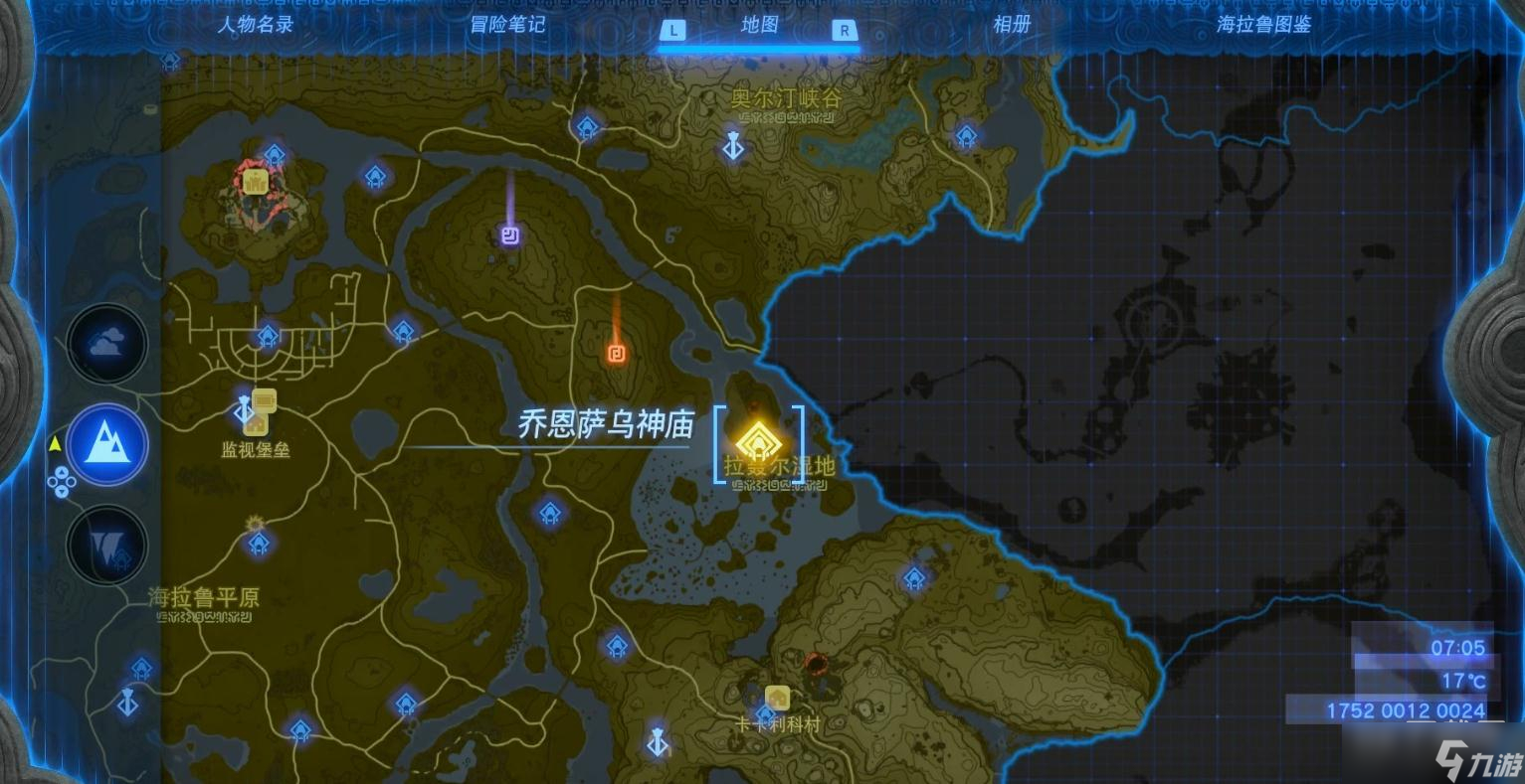 王国之泪乔恩萨乌神庙解谜攻略