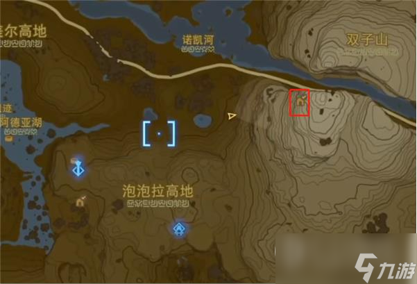 《塞尔达传说王国之泪》汀空三件套位置介绍