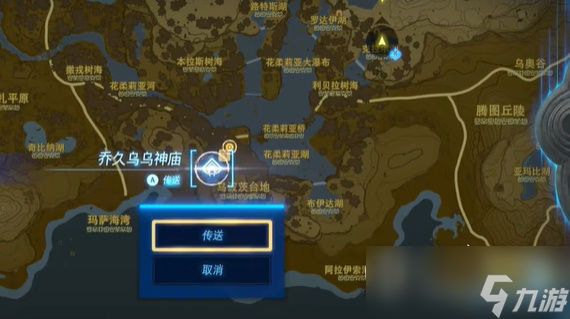 《塞尔达传说王国之泪》西诺克斯三兄弟坐标位置介绍