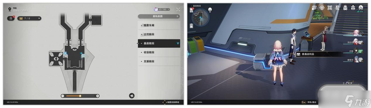 崩坏星穹铁道别人的宝箱隐藏黑塔币获得攻略一览