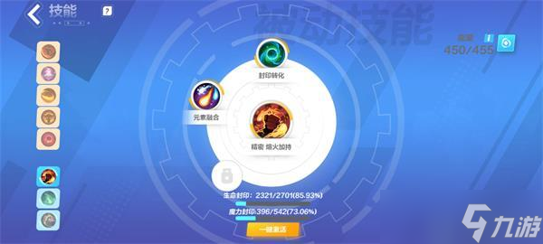 火炬之光無(wú)限零氪貓女最強(qiáng)技能攻略
