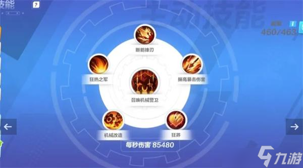 火炬之光无限平民召唤技能搭配推荐 平民召唤技能选择攻略
