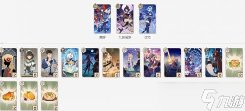 《原神》七圣召唤怪物卡组有哪些 5大最实用卡组一览