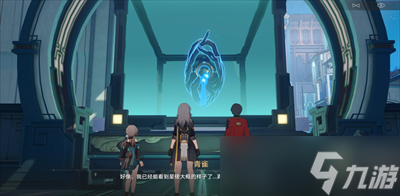《崩坏星穹铁道》亦师亦友任务流程分享